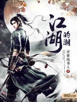 炮灰？全家偷听我心声后，干翻主角团