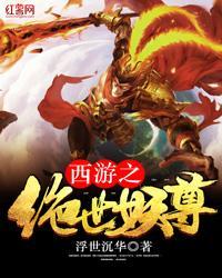 天渊陈青源董问君