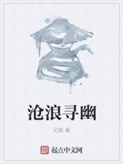 峨眉祖师