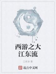 午夜白事铺