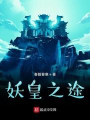 宗门新规！徒儿们禁止内卷