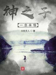 颠倒众生模拟器by条纹花瓶笔趣阁无弹窗