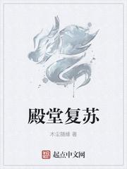 颠倒众生模拟器条纹花瓶番外完整版