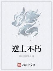 裸模by苏玛丽txt笔趣阁