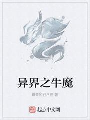 修罗镇世