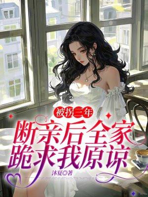 狐狸与猎人梦筱二番外完整版