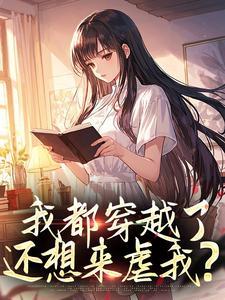 明天还会爱着你by梦筱二笔趣阁无弹窗