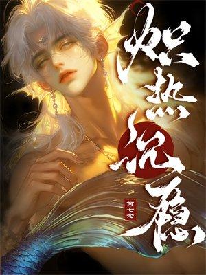 就这样恋着你by梦筱二笔趣阁无弹窗