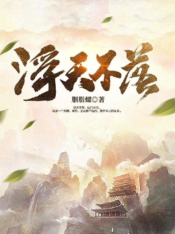 归义孤狼