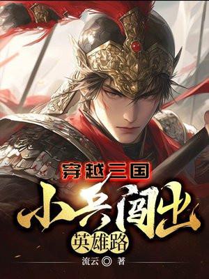 星铁：虚无令使成了元老级无名客