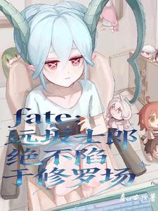 一拖二？苟住，我们能赢