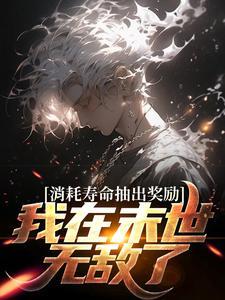 综影视炮灰也要美丽