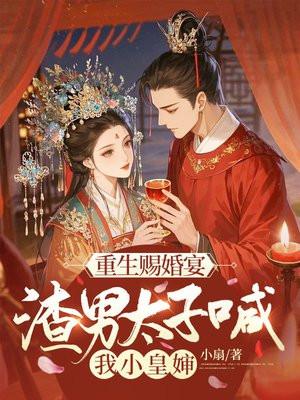 被七个女大学生背刺，出狱后我已无敌