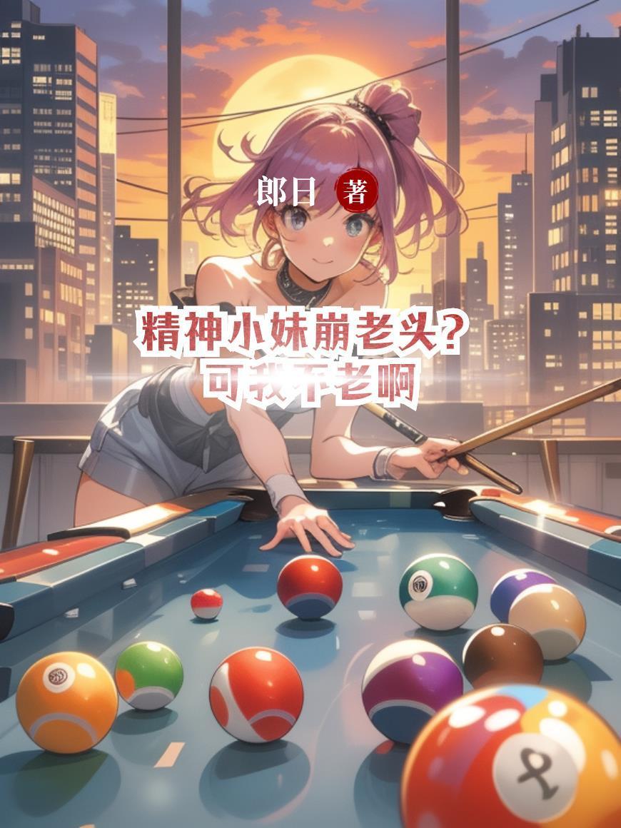 星魂永曜