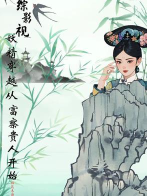 坏女人刷满扭曲值，她们都坏掉了