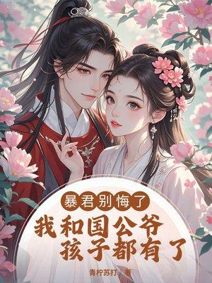 树屋求生：班级全员恶人
