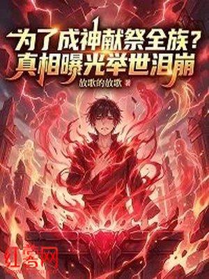 全民无限求生,开局杀怪爆宝箱
