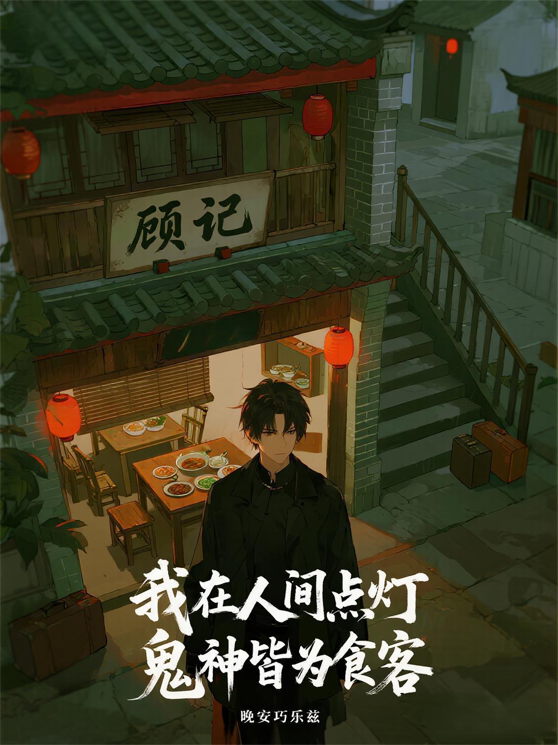 太玄忘情篇