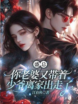斩落星辰