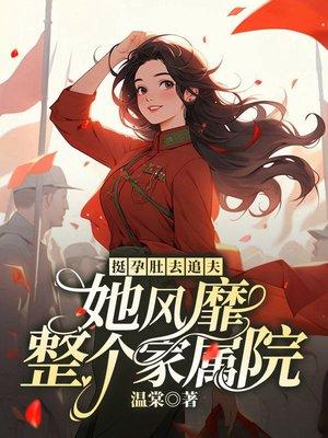 救命！社畜在星际用卡牌杀疯了