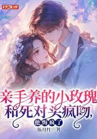 网游之牧羊人