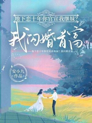 寒城孤箭，从死囚到人间武