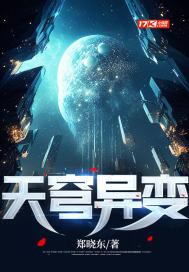 逆天萌兽:绝色妖女狠嚣张