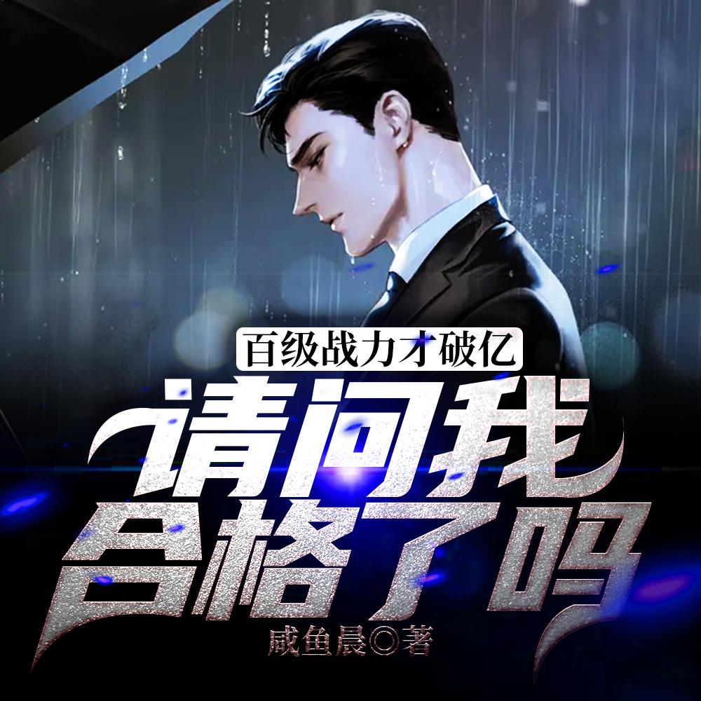 云顶单机之旅