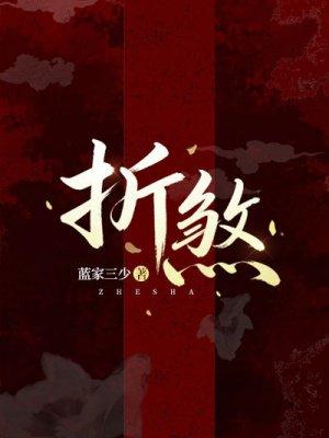 穿越乱世成兵户，从满级箭术开始！