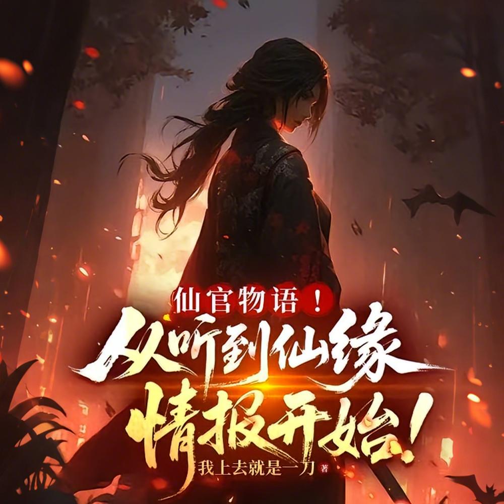 快穿之男神甜炸了
