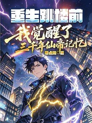 传承在手,我成了混世国医