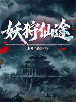 绝世狂医