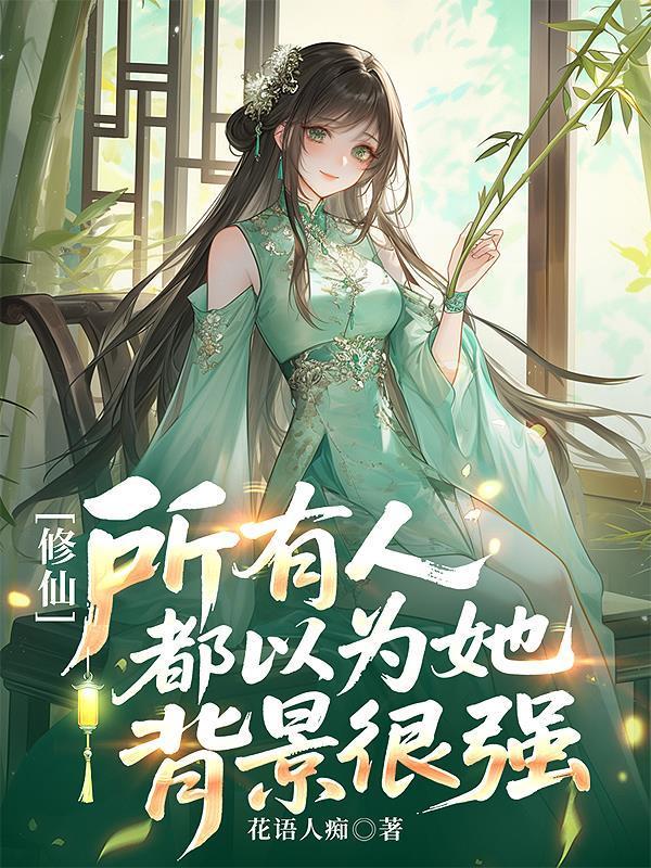 1米78,我的模板是奥尼尔