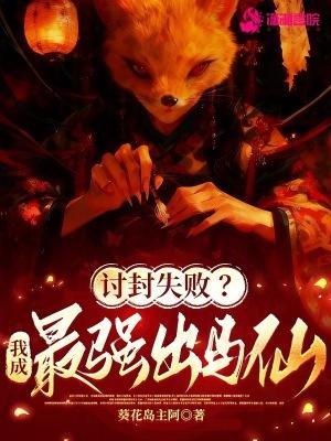 四合院:道德天尊这个称号我要了