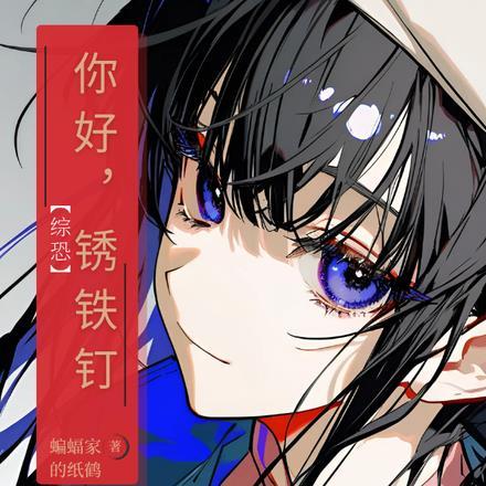 末世独行：从零开始的杀戮进化