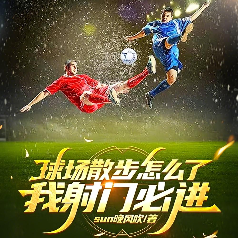 被阳生人上by北倾TXT百度网盘