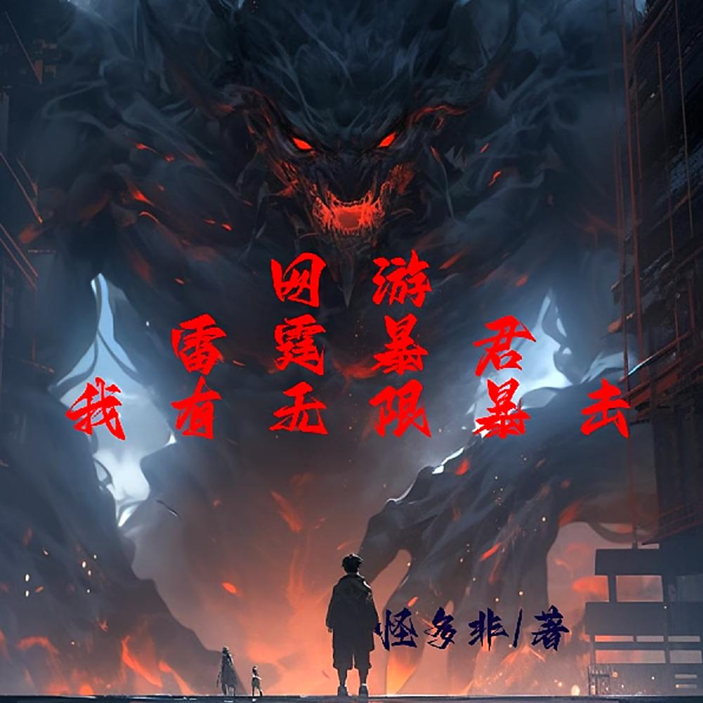 被阳生人上by北倾txt笔趣阁