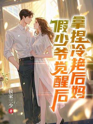 生日快乐东哥原著小说未删减