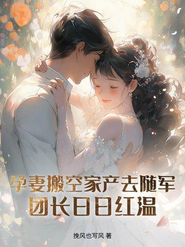 错位关系by东哥笔趣阁无弹窗