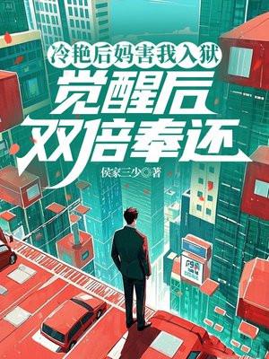 给你八百山匪，你扫平天下兵马？