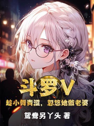 妹妹空降!三个大佬哥哥宠疯了