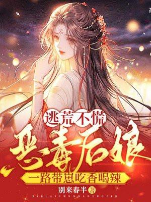大小姐重生后，吊打渣男全家