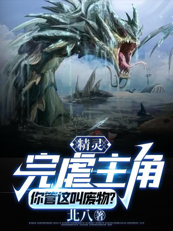 异界开荒传记