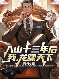 我能召唤伞兵