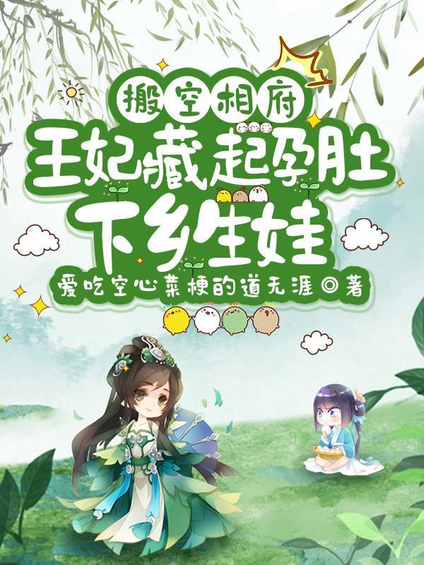 傲世峰神