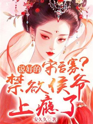 让你诡异求生,你摇来元始天尊？