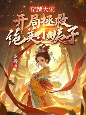 我，宗门圣子，禁地打卡一百年！