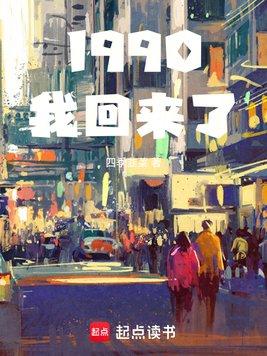 端午相亲，我让他跪地道歉