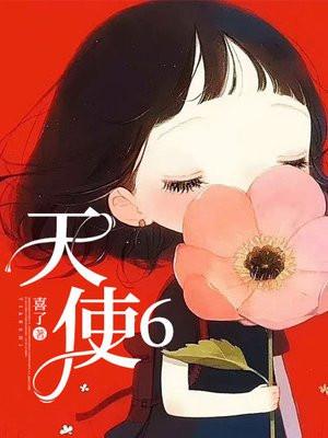 被校花分手后，我直接演唱会封神