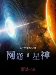 快穿女神：男主你崩了